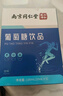 南同九坊 葡萄糖口服液補水液補充體力高原旅行高反運動飲料體考飲品 5支 曬單實拍圖