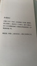 六朝文絜箋注 三面書(shū)口刷金 精裝可收藏 仰觀(guān)魏晉士人風(fēng)骨，含咀六朝文章英華 曬單實(shí)拍圖