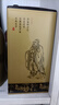 孔府家 柔和 濃香型白酒 52度 500ml 單瓶裝 送禮商務(wù)宴請 山東名酒 曬單實(shí)拍圖