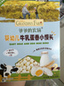 爺爺?shù)霓r(nóng)場(chǎng)嬰幼兒牛乳蛋香小饅頭78g獨(dú)立小袋無添加白砂糖寶寶零食 曬單實(shí)拍圖