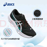亞瑟士（ASICS）跑步鞋男鞋HYPER SPEED 4輕質支撐透氣競速運動鞋1011B874 40.5碼 曬單實拍圖