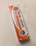 【原研進(jìn)口】扶他林 雙氯芬酸二乙胺乳膠劑 1%*50g  用于緩解肌肉軟組織和關(guān)節的輕至中度疼痛 曬單實(shí)拍圖