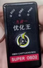 汽車(chē)節油器省油神器通用型德國進(jìn)口ECO優(yōu)化王智能提升動(dòng)力提速器 至尊款【省油80%+提速+除碳】 曬單實(shí)拍圖
