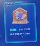 科大訊飛人工智能旗艦學(xué)習機T30 Pro 14.7英寸超大護眼屏 中高考同源技術(shù) 星火+DeepSeek雙AI模型12+512G  曬單實(shí)拍圖