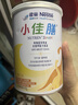 雀巢小佳膳 挑食偏幼兒和兒童全營(yíng)養(yǎng)配方特配粉400g (1-10歲適用) 6罐(直播間下單更劃算) 曬單實(shí)拍圖