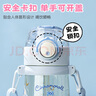 膳魔師（THERMOS）兒童吸管杯PPSU耐高溫出行杯帶刻度杯繩提手三麗鷗學(xué)生上學(xué)杯BBSI 曬單實(shí)拍圖