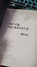 雙親簽版【首刷贈海報+鐳射紙】紹宋小說(shuō)漫畫(huà)2 紹宋1單行本 榴彈怕水著(zhù) 李曉楠繪 宋可亡 然天下不可亡！中國歷史群向小說(shuō)漫畫(huà)紹宋群臣向南 君獨北 不破王庭 終不悔 中信出版社 漫畫(huà)書(shū)籍 新華正版書(shū)籍  曬單實(shí)拍圖
