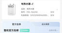 美的（Midea）【8年質(zhì)?！侩姛嵝N寶5L迷你熱水寶上出水廚下安裝 連續出水F05-15A2(S)國家補貼15% 曬單實(shí)拍圖
