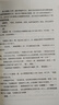 【當(dāng)天速發(fā)】破云全套正版3冊未刪減磨鐵套裝1+2+3大結(jié)局完結(jié)篇淮上著實體書晉江青春文學(xué)小說 破云全3冊 曬單實拍圖