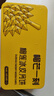 榴芒一刻 榴蓮冰皮月餅廣式爆漿流心水果月餅45%榴蓮果肉68g*2枚 曬單實(shí)拍圖