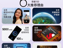 vivo iQOO Z9【國(guó)家補(bǔ)貼】8GB+256GB 星芒白 6000mAh 超薄藍(lán)海電池 第三代驍龍7 電競(jìng)手機(jī) 曬單實(shí)拍圖