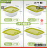 茶花保鮮盒餐盒冷凍飯盒密封盒便當盒廚房專(zhuān)用食品級盒子野餐盒 共24個(gè)裝【460+550+780+830】 曬單實(shí)拍圖
