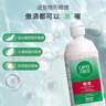 愛(ài)爾康隱形眼鏡護(hù)理液傲滴470ml*2隱形美瞳護(hù)理液清潔消毒 性?xún)r(jià)比首選】傲滴470ml*2（內(nèi)含鏡盒） 曬單實(shí)拍圖