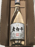瀘旗老白干(90)濃香型52度500ml紅高粱 高度純糧食白酒口糧酒 曬單實(shí)拍圖