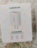 綠聯(lián)適用華為充電頭FCP高通QC3.0快充9V2A安卓手機充電插頭小米6\/8一加三星榮耀10努比亞 QC3.0/華為FCP雙兼容 直插款 白色 曬單實(shí)拍圖
