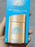 安熱沙（Anessa）【采銷直播間】新一代小金瓶防曬乳60mL王嘉爾同款七夕禮物 曬單實(shí)拍圖