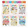 兒童觀察力貼紙書(shū) 3-6歲兒童智力潛能開(kāi)發(fā) 兒童啟蒙幼兒觀察力培養(yǎng)隨意貼（全6冊(cè)）(中國(guó)環(huán)境標(biāo)志產(chǎn)品 綠色印刷)暑假作業(yè) 一升二暑假銜接 小升初暑假銜接 曬單實(shí)拍圖