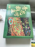 湄公大廚 海鱸魚(yú)青花椒烤魚(yú)(魚(yú)400g 湯汁550g+醬料200g) 1.15kg 非油炸 曬單實(shí)拍圖