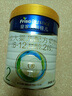 美素佳兒（Friso）皇家美素佳兒（Friso Prestige）較大嬰兒配方奶粉2段6-12個(gè)月齡 2段800g*1罐 曬單實(shí)拍圖