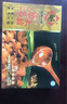 老誠一鍋 筋頭巴腦火鍋速食食品火鍋食材生鮮熟食加熱即食牛肉牛筋 筋頭巴腦原味2400g 曬單實(shí)拍圖