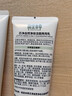 相宜本草 芯凈卸妝潔面乳女士洗面奶深層清潔洗卸二合一氨基酸清爽控油 2支裝（260g） 曬單實(shí)拍圖