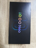 vivo iQOO Neo10【國家補貼】12GB+256GB 馳光白 第三代驍龍8 自研電競芯片Q2 120W閃充手機 曬單實拍圖