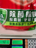 奧妙（OMO）洗衣粉10斤多正品酵素除菌除螨深層潔凈全自動無磷留香家庭實惠裝 無磷除菌除螨4kg【新升級8斤】 曬單實拍圖