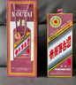 茅臺（MOUTAI）生肖 乙巳蛇年 醬香型白酒 53度 500ml 單瓶裝【名酒鑒真】 曬單實拍圖