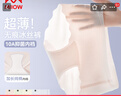 貓人【冰絲無(wú)痕】女士?jì)妊澟醒笟庖志募旧倥蟠a涼感三角褲 曬單實(shí)拍圖
