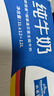 歐德堡（Oldenburger）全脂純牛奶1L*12整箱 德國(guó)DMK進(jìn)口原生高鈣牛奶 早餐奶 餐飲奶 曬單實(shí)拍圖