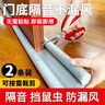 首力門底門縫密封條門窗玻璃門縫隙漏風(fēng)窗戶隔音擋風(fēng)密封條防風(fēng)膠條 曬單實(shí)拍圖