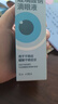 【原研進(jìn)口】海露玻璃酸鈉滴眼液 人工淚液 眼藥水疲勞眼干眼澀視力模糊 德國原裝進(jìn)口 美瞳直接滴10ml/盒 曬單實(shí)拍圖