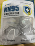 奧克云kn95工業(yè)防塵口罩打磨電焊工帶呼吸閥透氣活性炭七層獨立包裝30只 曬單實(shí)拍圖