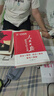 [官方正版帶封套] 套裝3冊 2025初中版人民日報教你寫好文章：技法與指導+熱點與素材+金句與使用 初中生作文素材優(yōu)美句子積累例文范文美文賞析中考高分滿分作文寫作方法指導 人民日報 曬單實拍圖