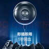 飛科（FLYCO）小飛碟FS891男士電動(dòng)刮胡剃須刀旋轉式小巧便攜迷你mini生日禮物送男友送老公送父親 國家補貼 曬單實(shí)拍圖