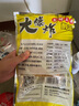 龍王恨魚餌大爆炸-酵香玉米窩料老壇發(fā)酵黑坑水庫(kù)野釣青草鳊魚打窩料 曬單實(shí)拍圖