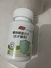慈草堂植物硒蛋白片浙江省農(nóng)科院專利復(fù)方中老年硒靈芝提取黃芪藥食同源 曬單實(shí)拍圖