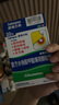 撒隆巴斯（SALONPAS）復(fù)方水楊酸甲酯薄荷醇貼劑 6.5cm*4.2cm*20貼/盒跌打扭傷腰痛關(guān)節(jié)痛肌肉疲勞膏藥劑貼 曬單實拍圖