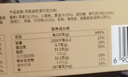 西麥燕麥曲奇餅干450g休閑零食下午茶獨立小包裝中秋團購送禮物含禮袋 曬單實(shí)拍圖