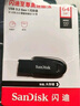 閃迪（SanDisk）64GB U盤(pán) CZ73 安全加密 數(shù)據(jù)恢復(fù) 學(xué)習(xí)電腦辦公投標(biāo) 小巧便攜 車(chē)載 大容量金屬優(yōu)盤(pán) 曬單實(shí)拍圖