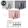 CK官方旗艦男士?jì)妊?025新款棉質(zhì)抗菌透氣青少年四角平角短褲印花 款式1淺灰+深灰+淺粉 L 推薦80-109斤 曬單實(shí)拍圖