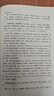 傷寒論輯義（皇漢醫學(xué)精華書(shū)系）日本漢方醫學(xué)中醫傷寒雜病論 中國醫學(xué)書(shū)籍 中國醫藥科技出版社 曬單實(shí)拍圖