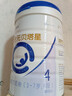 合生元（BIOSTIME）貝塔星 學(xué)齡前兒童奶粉 消化吸收 4段(3歲或以上)DHA 800克*2 曬單實(shí)拍圖