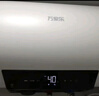 萬家樂【睿能D60-FY2一級能效】電熱水器60升 8倍水量全家夠用健康殺菌儲水式家用3000W速熱 曬單實拍圖