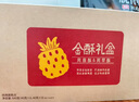 可頌坊山姆會(huì )員商店超市山姆金酥禮盒鳳梨酥?zhù)P凰酥混合裝獨立包裝點(diǎn)心 真材實(shí)料【一盒】禮盒裝 精選金鉆鳳梨，不添加冬瓜蓉 曬單實(shí)拍圖