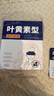 超亞葉黃素蒸汽眼罩熱敷緩解眼疲勞發(fā)熱敷貼男女學(xué)生潤目睡眠護眼30片 曬單實(shí)拍圖