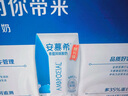 伊利安慕希希臘風(fēng)味早餐酸奶 原味205g*10盒 【輕享自飲裝】 曬單實(shí)拍圖