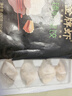 思念金牌蝦水餃至臻蝦皇480g32只 蝦餃速食食品蒸餃煎餃鍋貼半成品 曬單實拍圖
