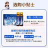 苗杏堂紅景天口服液 西藏高原旅行 抗高原反應 高反藥房同款 10支/盒 曬單實拍圖