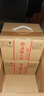 五糧頭曲五糧頭曲 精品小酒 濃香型白酒 45度 100mL 24瓶 曬單實(shí)拍圖